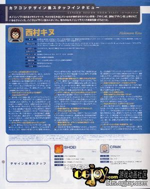capcom_back235.jpg