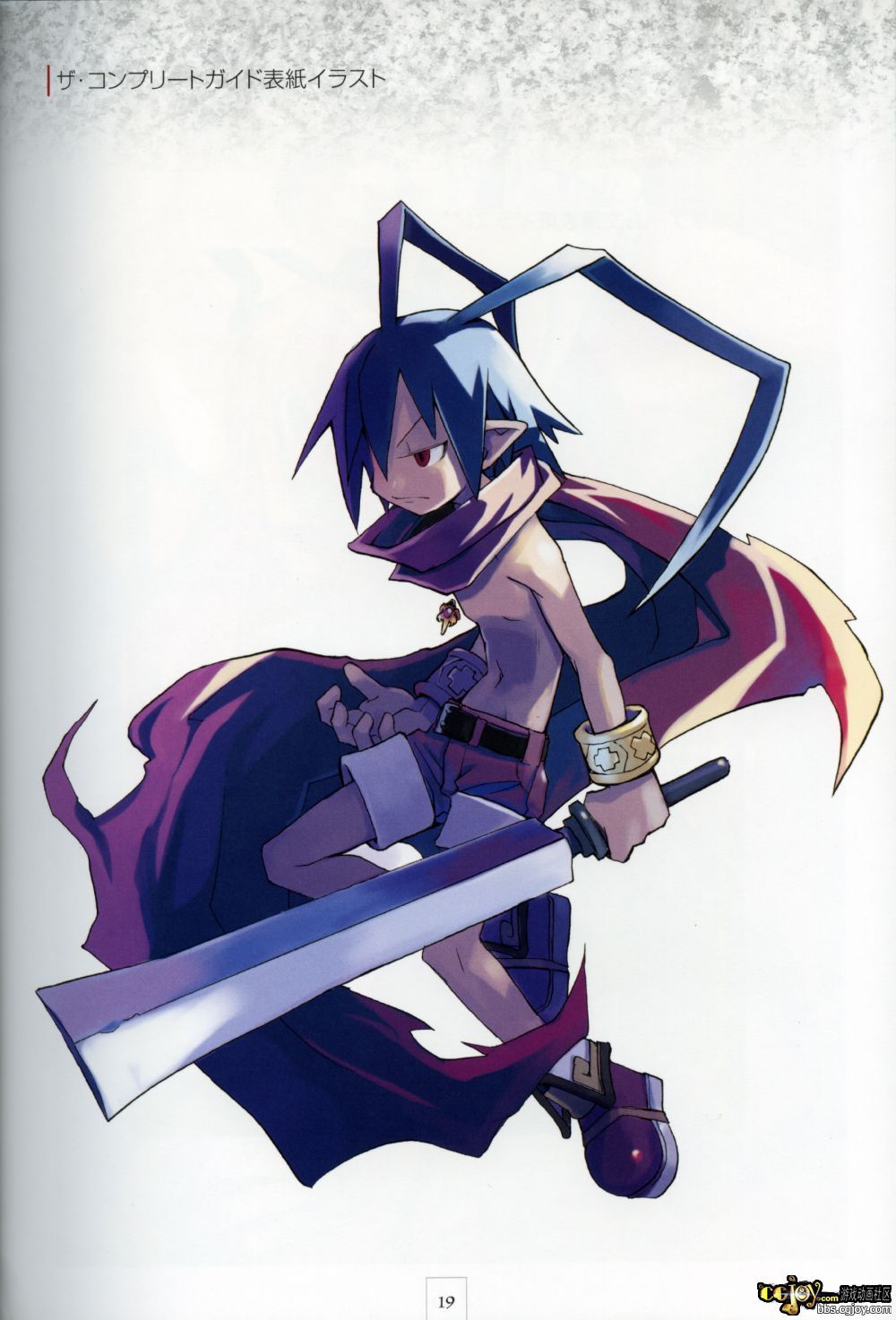 Disgaea p019.jpg