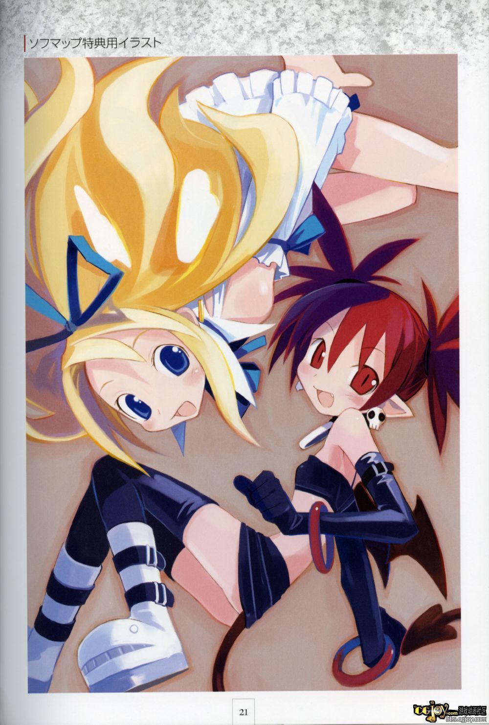 Disgaea p021.jpg