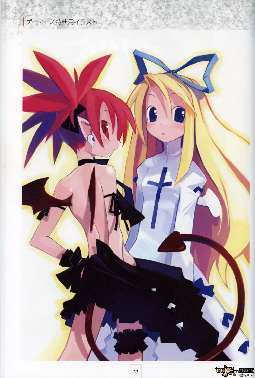 Disgaea p022.jpg