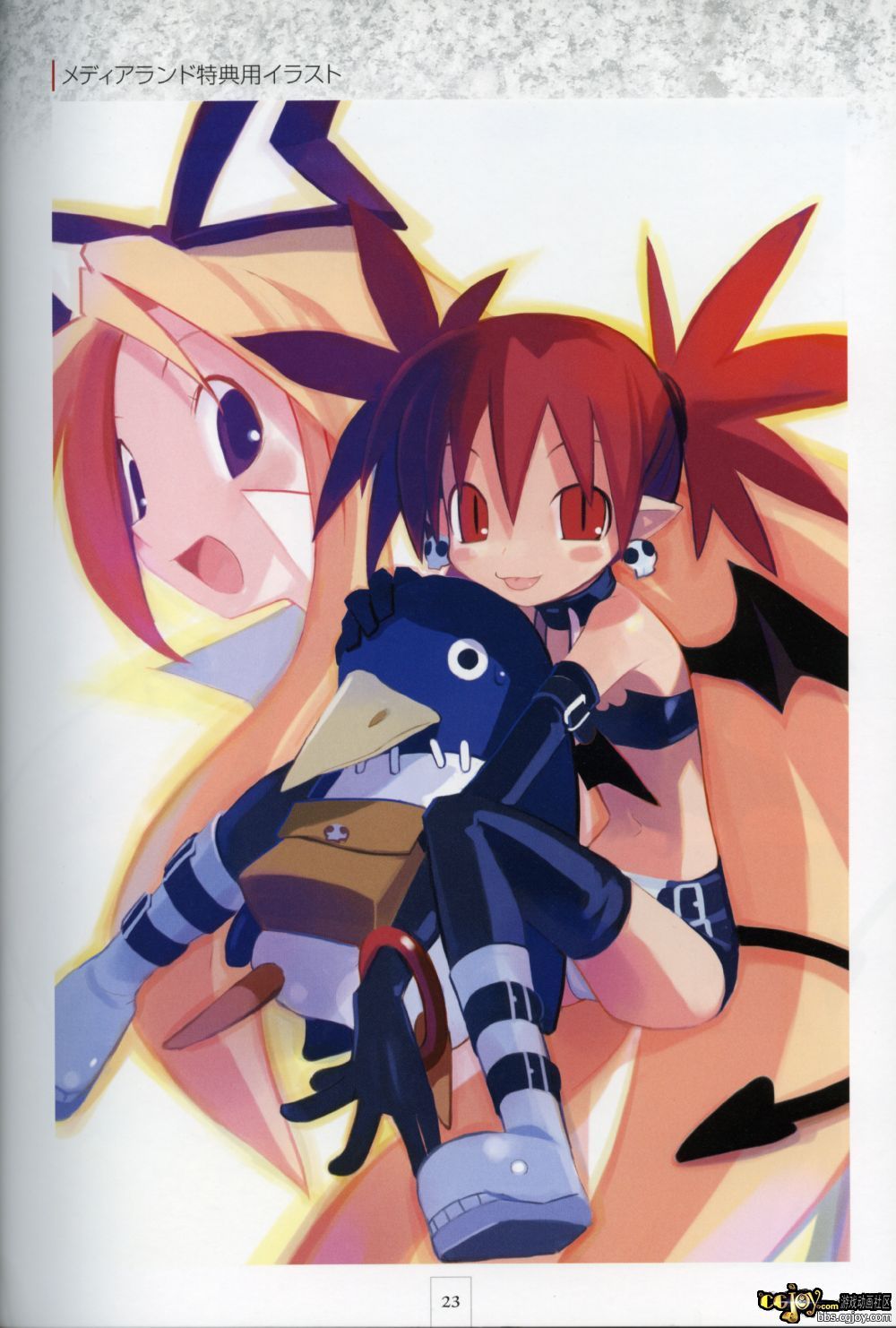 Disgaea p023.jpg