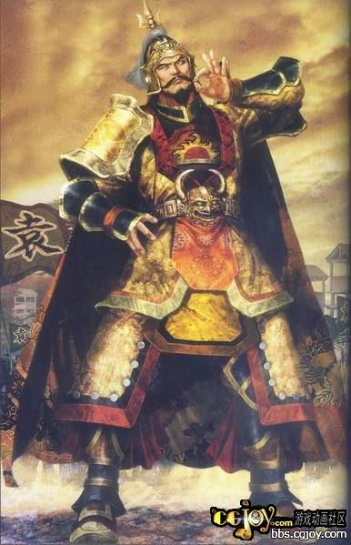 dw4a-yuanshao.jpg