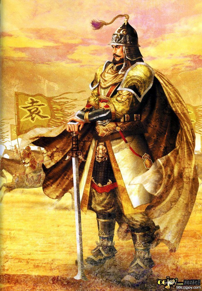 dw5a-yuanshao.jpg