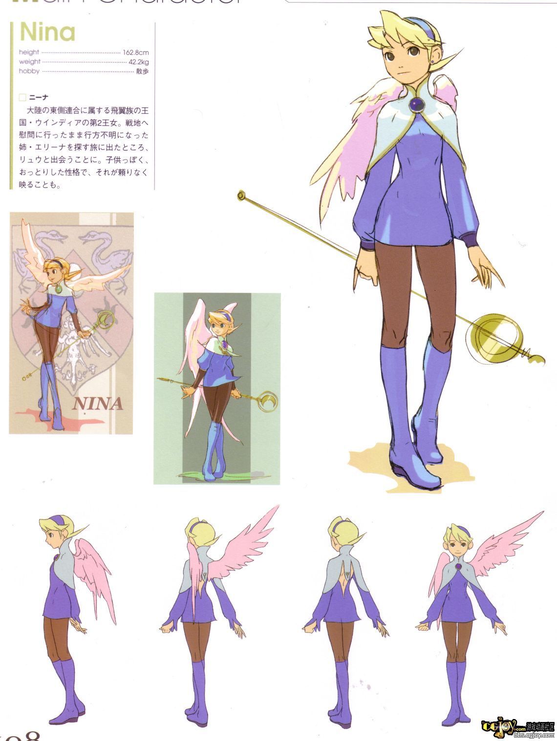 bof4nina.jpg