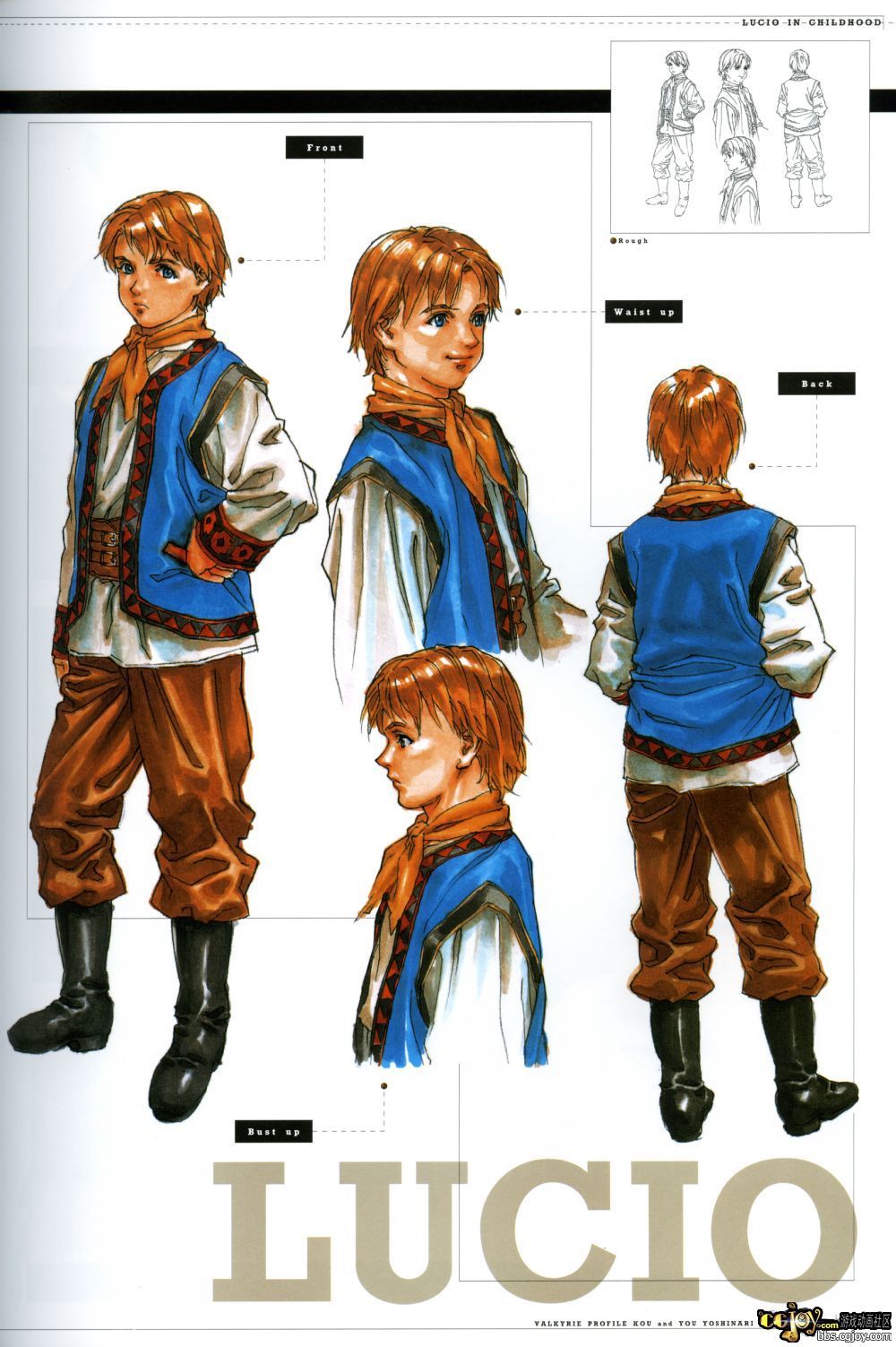 Valkyrie Profile MC B1 - p041.jpg