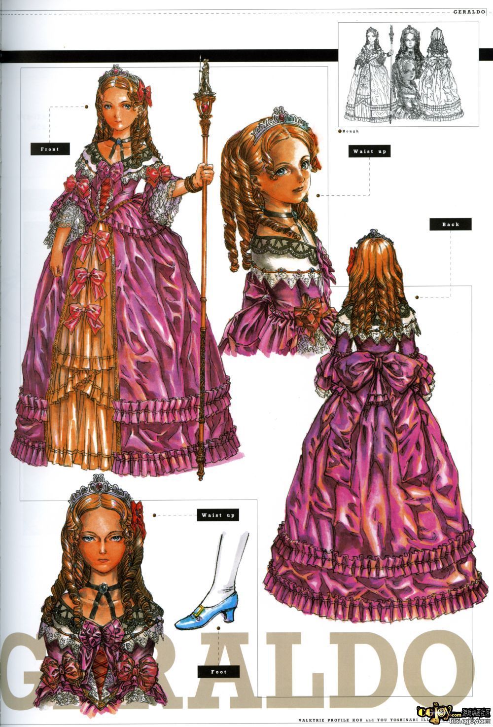 Valkyrie Profile MC B1 - p045.jpg