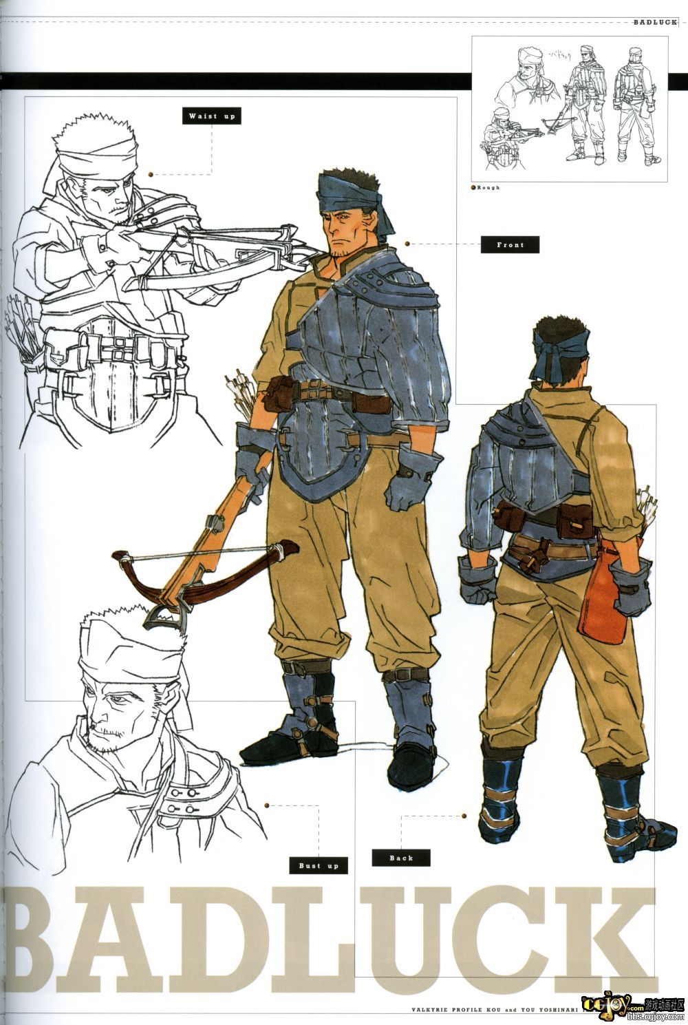 Valkyrie Profile MC B1 - p069.jpg