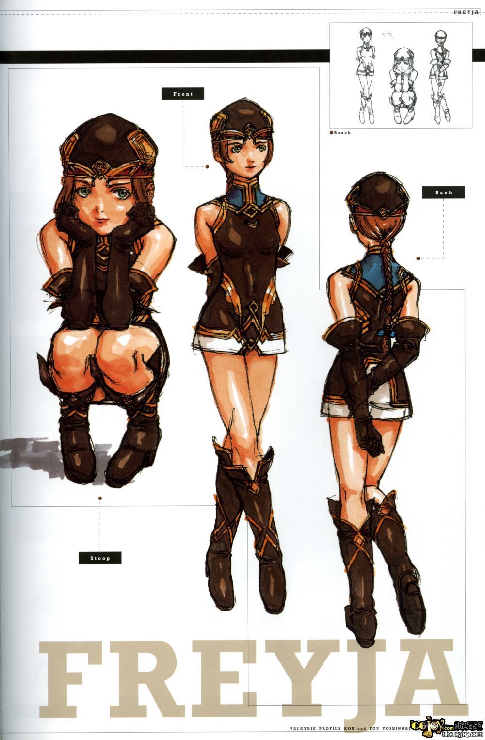 Valkyrie Profile MC B1 - p091.jpg