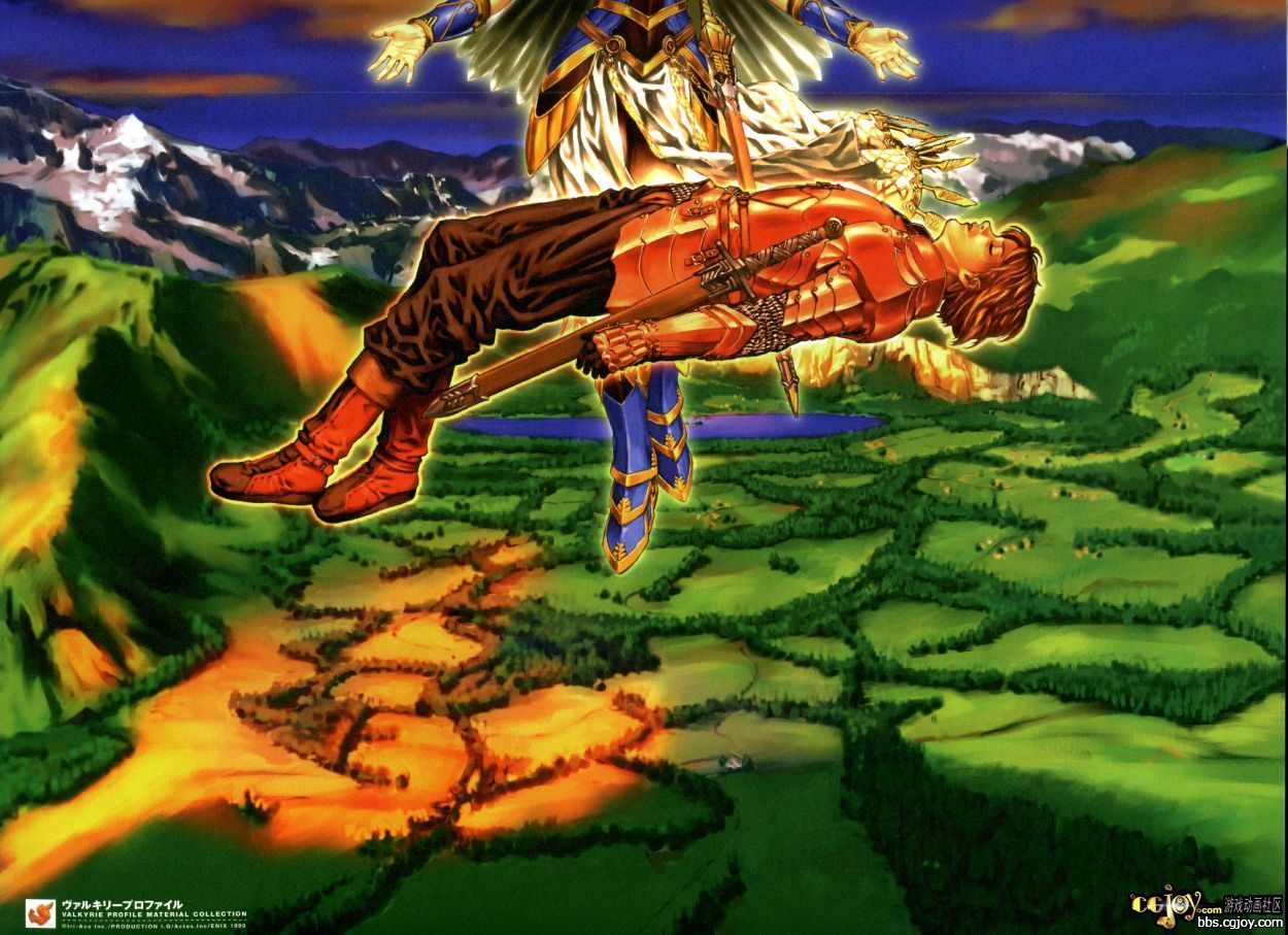 Valkyrie Profile MC B1 - Poster A.jpg