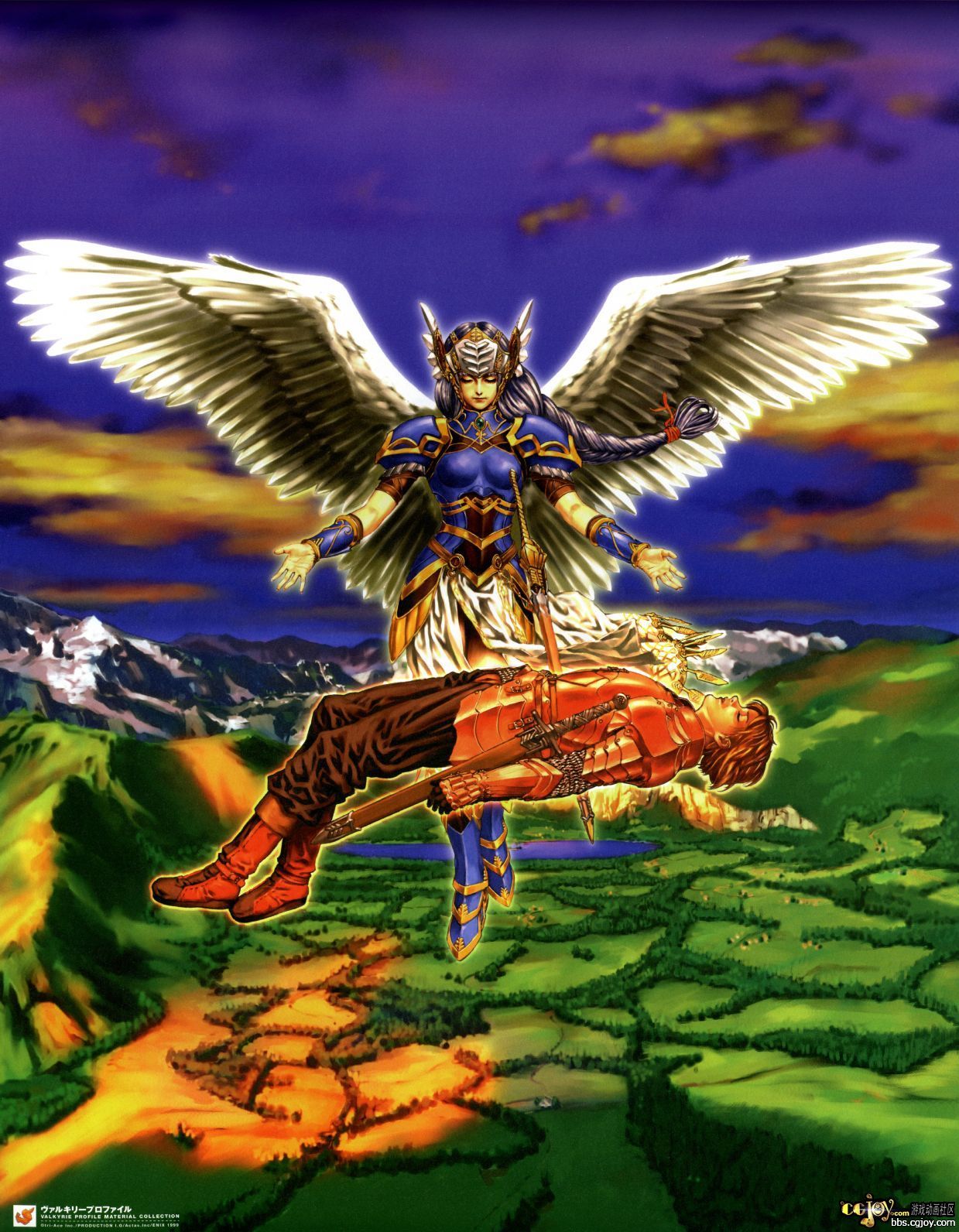 Valkyrie Profile MC B1 - Poster.jpg