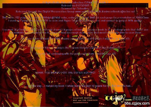 Valkyrie Profile MC INFO.jpg