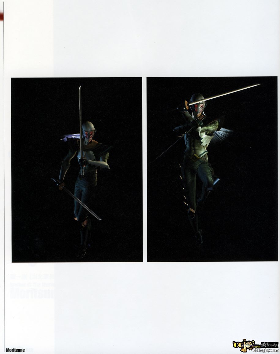 Shinobi_030.jpg