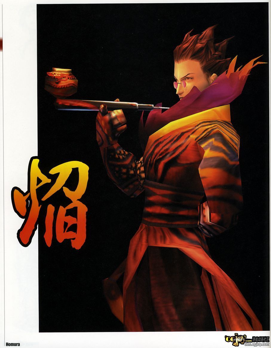 Shinobi_044.jpg