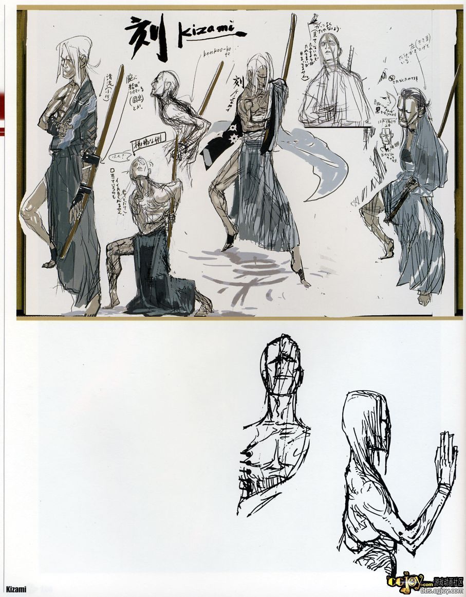 Shinobi_054.jpg