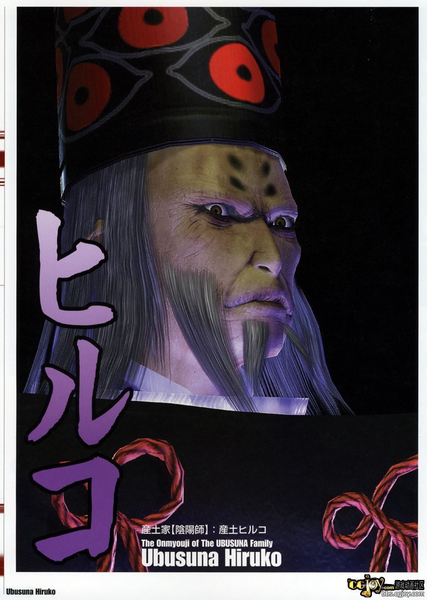 Shinobi_064.jpg