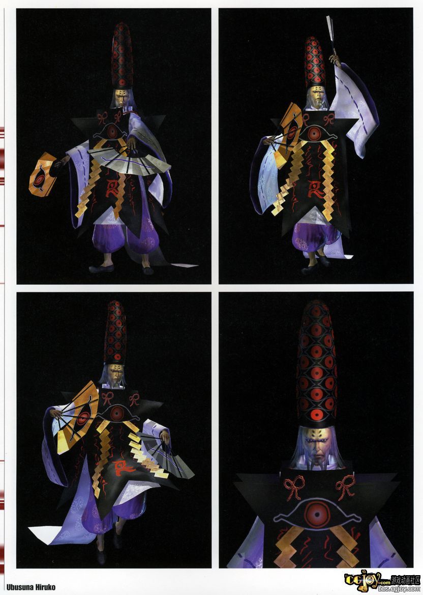 Shinobi_066.jpg