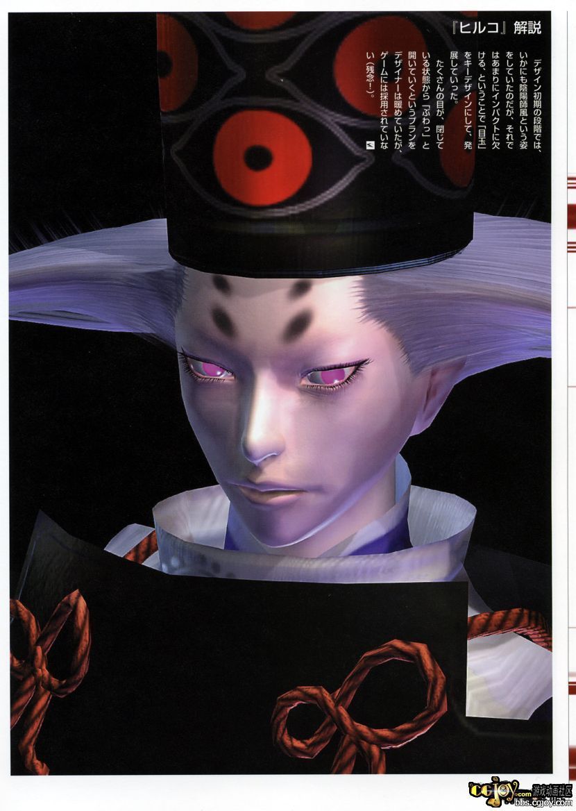 Shinobi_065.jpg