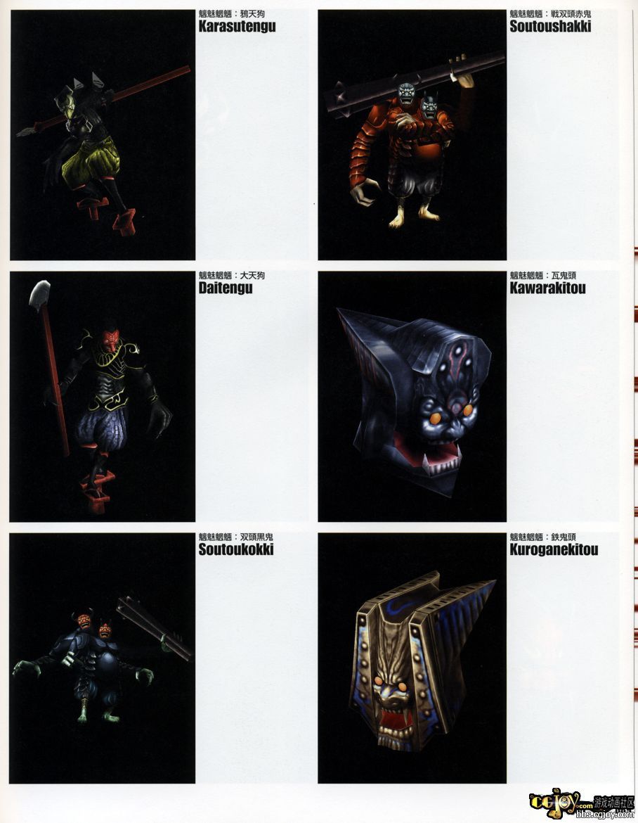 Shinobi_089.jpg