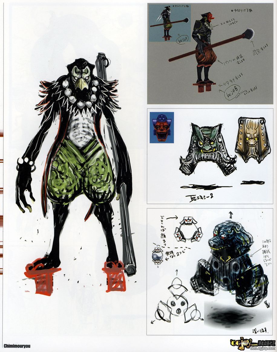 Shinobi_094.jpg