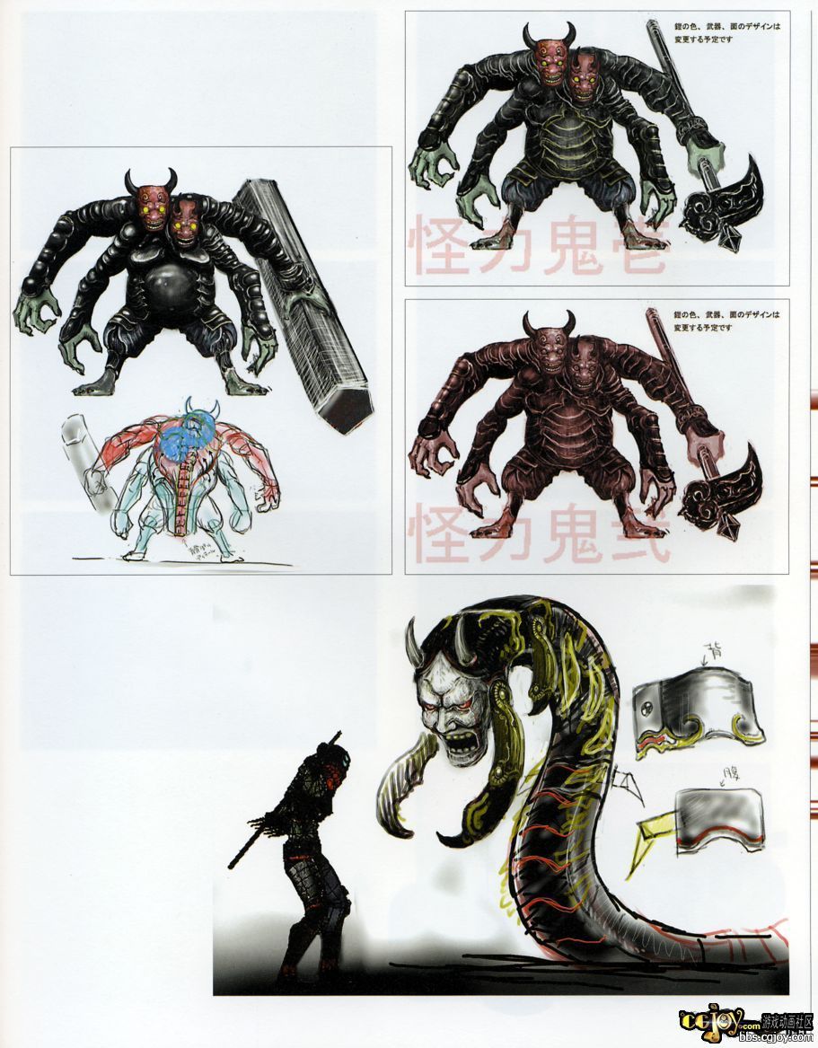 Shinobi_095.jpg