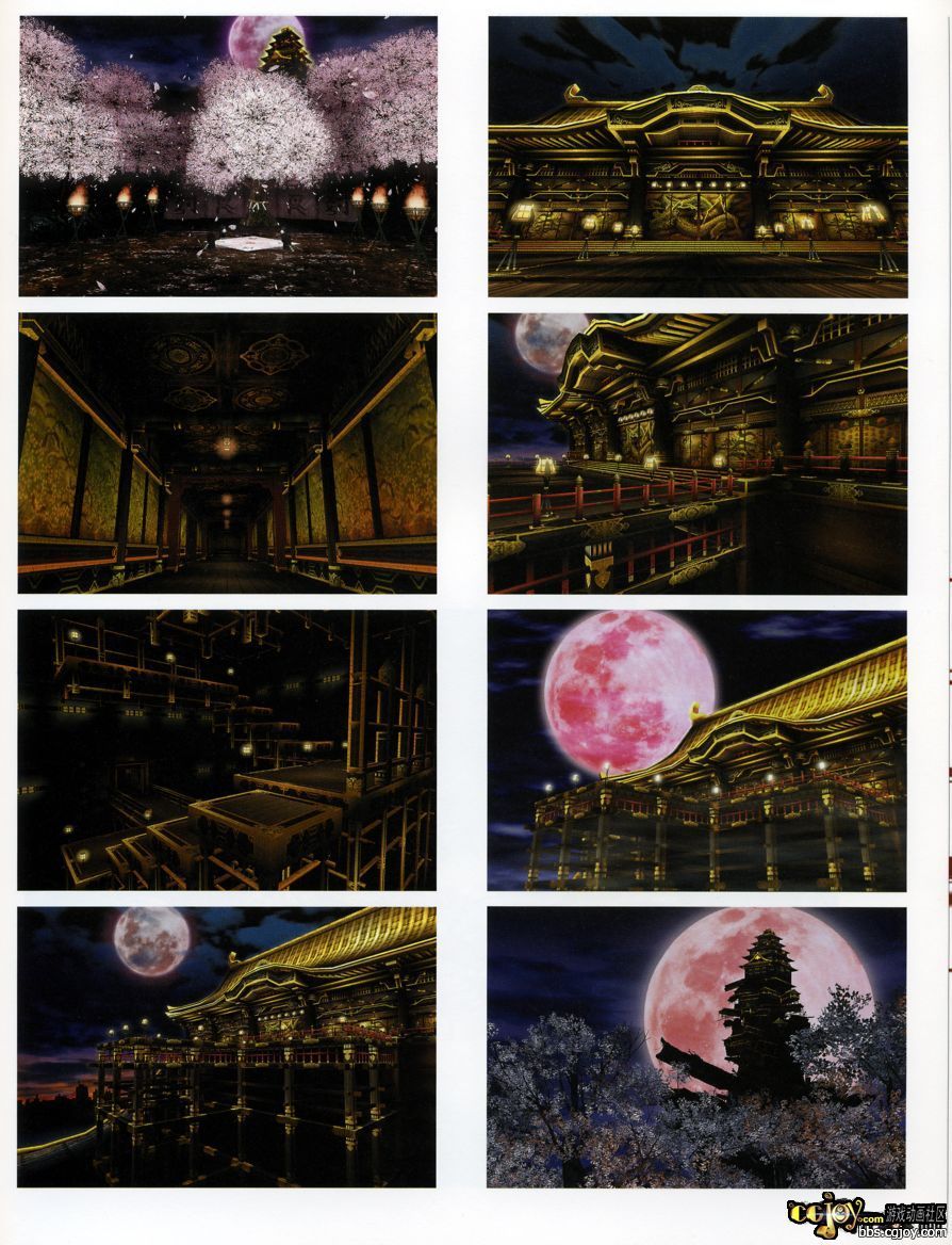 Shinobi_099.jpg
