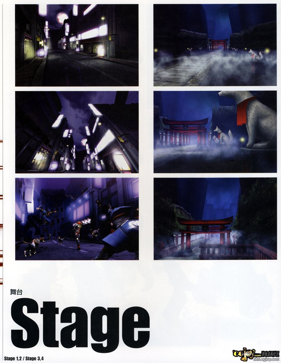 Shinobi_096.jpg