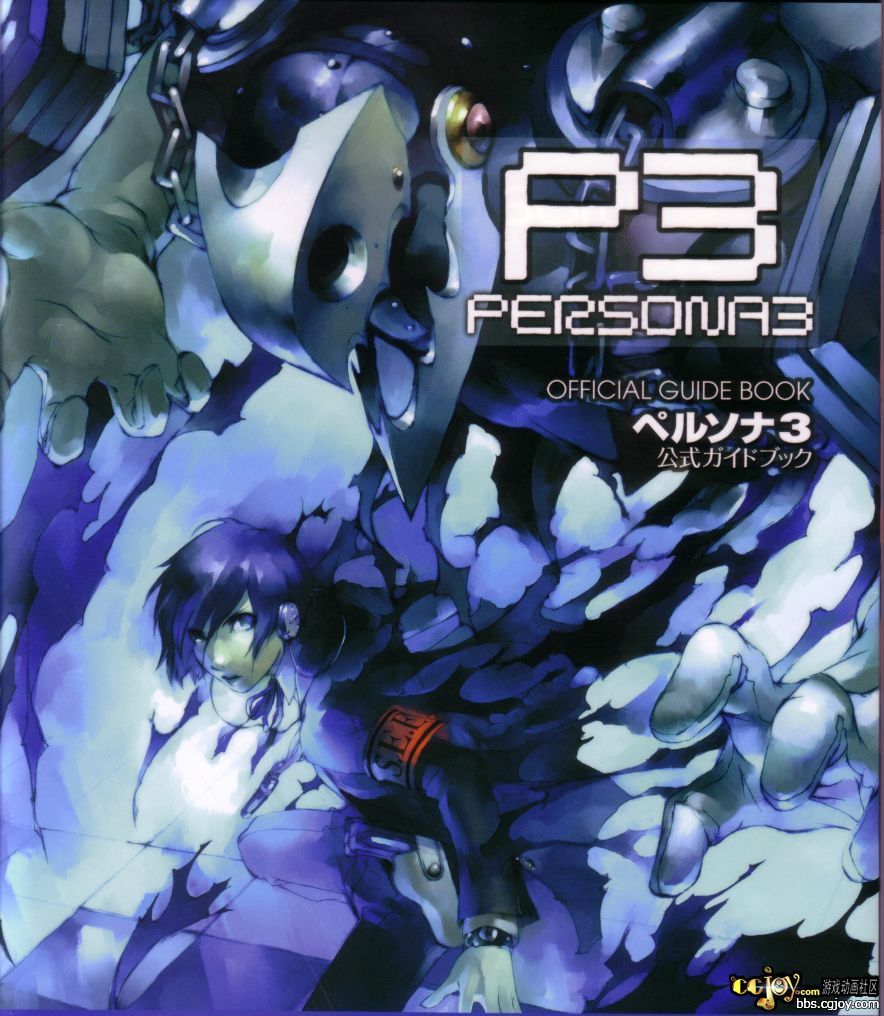 guidecover.jpg