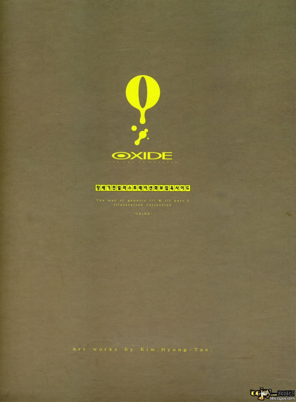 cover_front.jpg