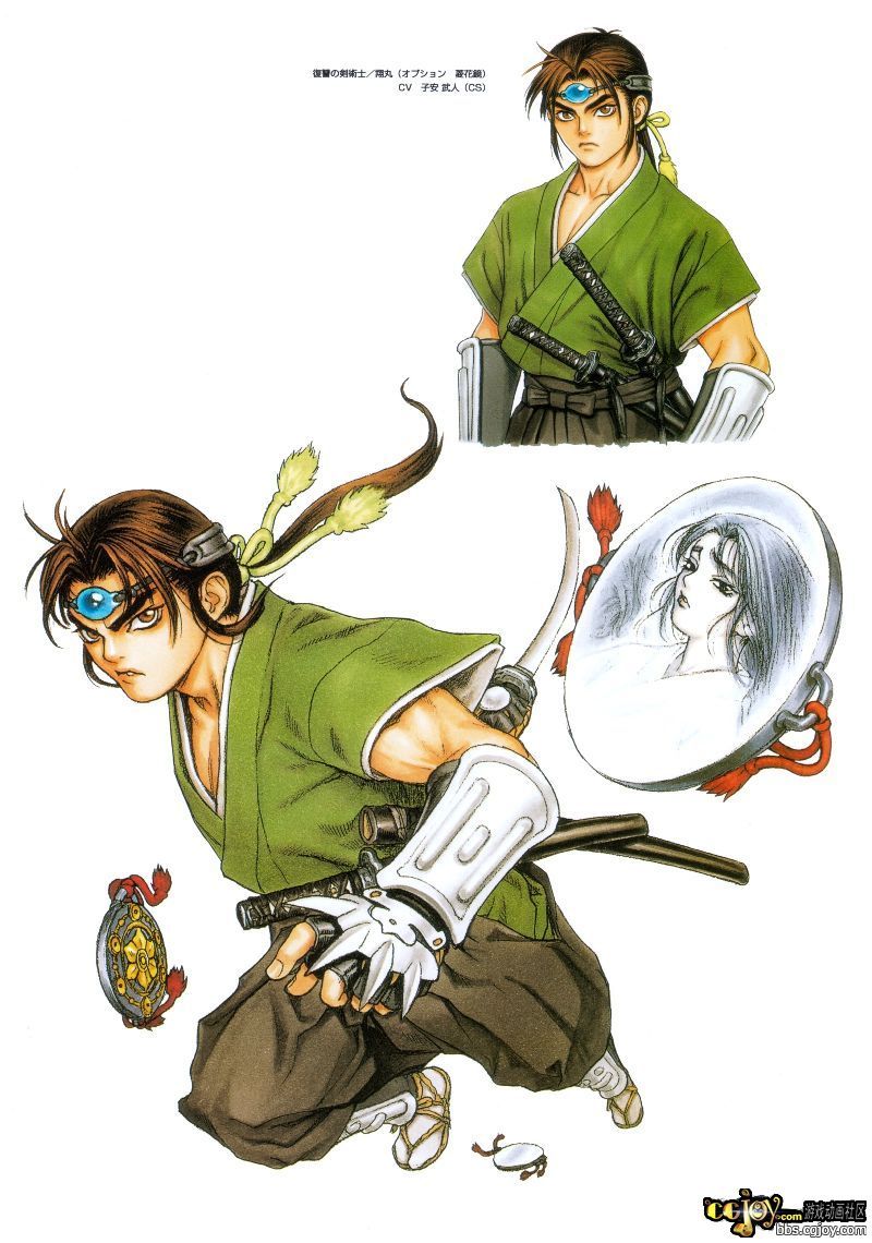 052 - Sengoku Blade.jpg