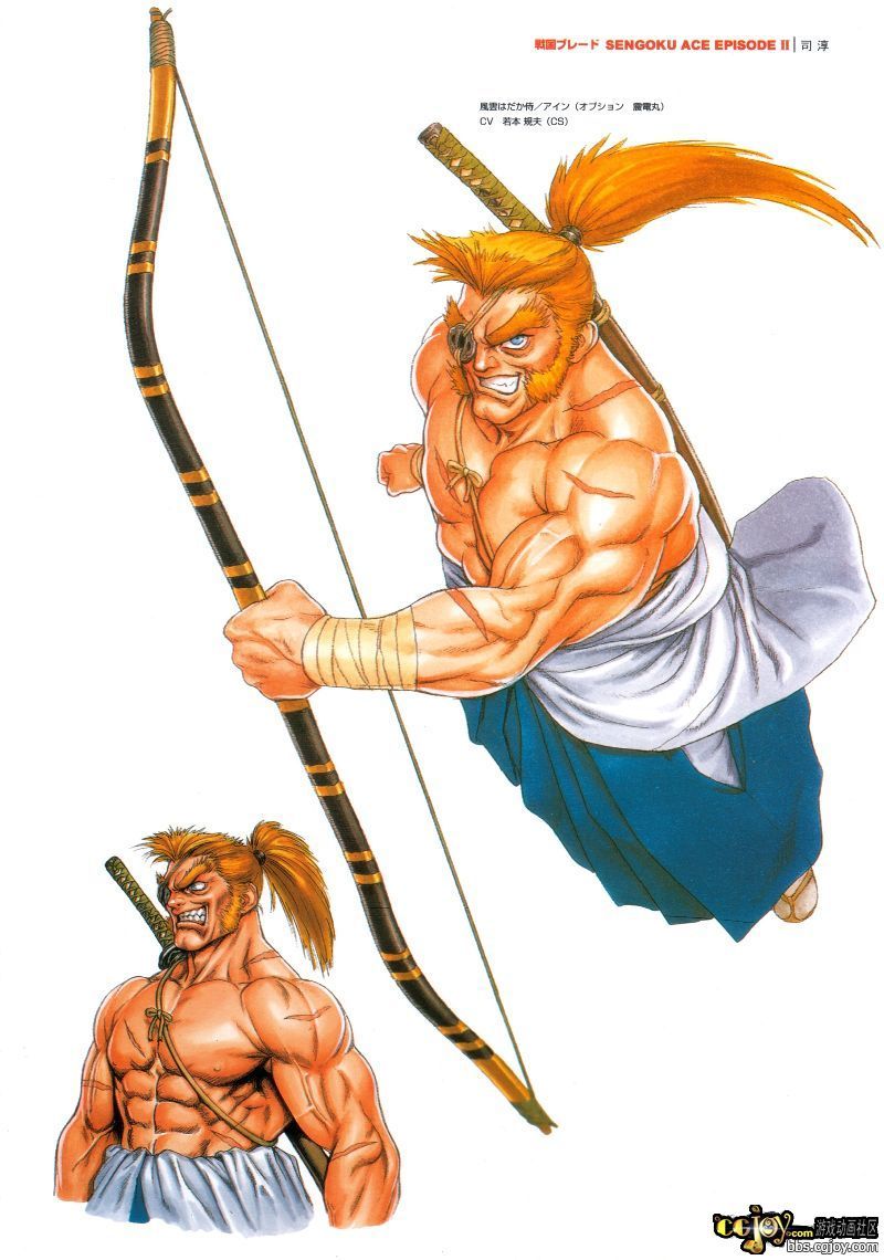 055 - Sengoku Blade.jpg