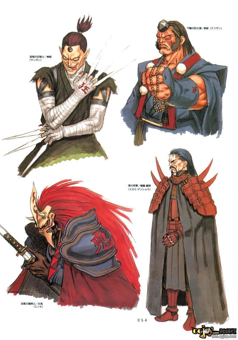 056 - Sengoku Blade.jpg
