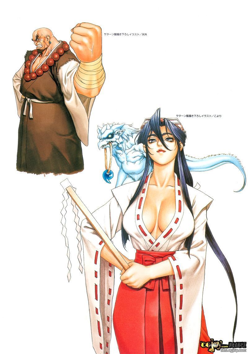 060 - Sengoku Blade.jpg