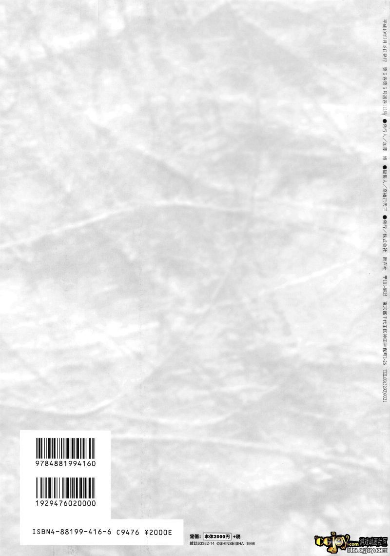 116 - Back Hardcover.jpg