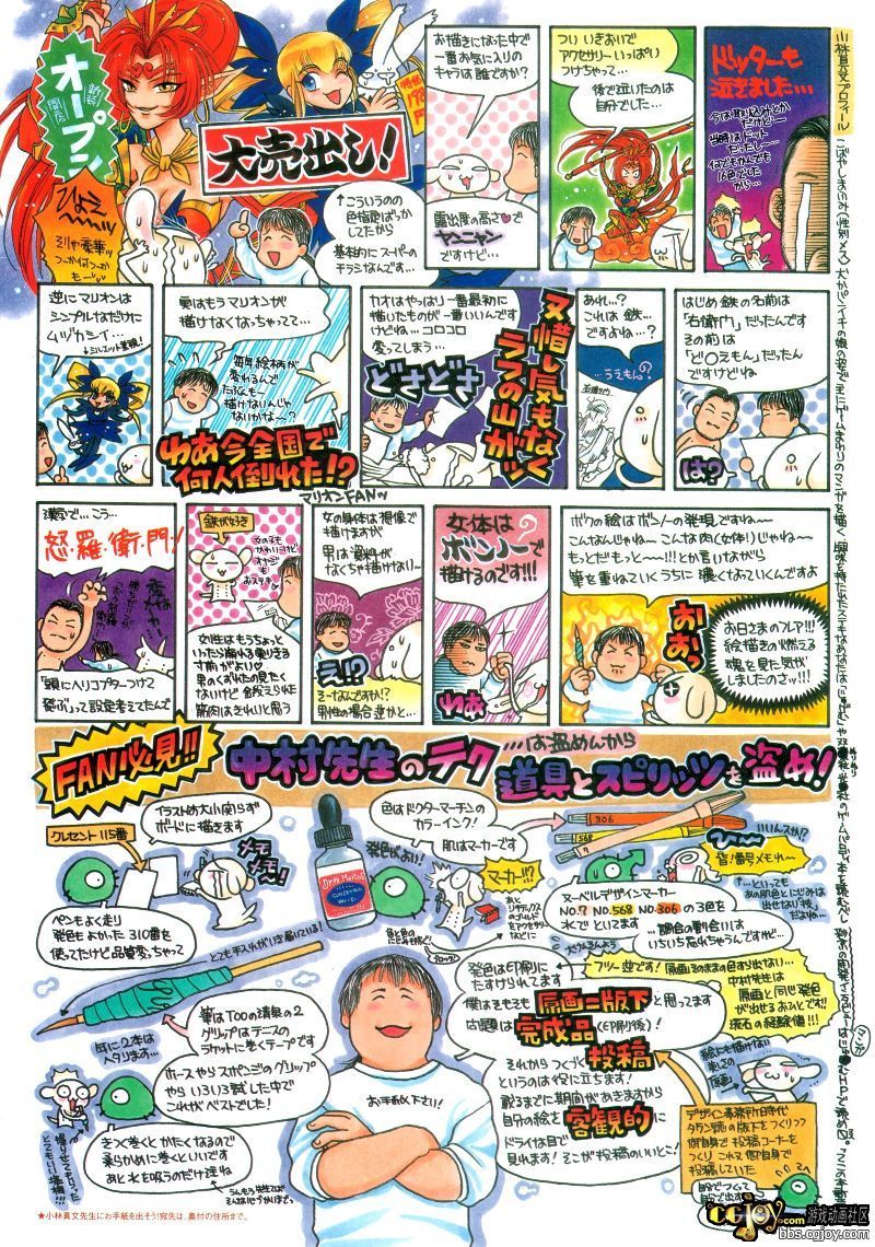 114 - Interview.jpg