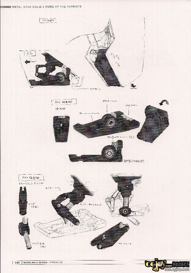 146.jpg