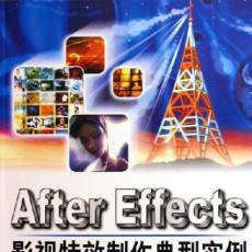 After.EffectsӰЧʵ 