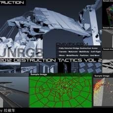 Realflowƻɽ̳2 CMIVFX Realflow Destruction Tactics Vol 02