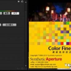 SA_Color_Finesse_3.02 FOR AE&PR ߼ɫУ