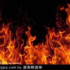 AE DE-Fire