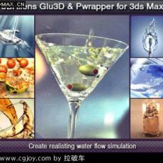 Glu3D v1.3.36 And Pwrapper v1.016ģ⣩FOR 3DMAX2012 64BIT 