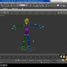 3dsmaxɫϵͳƵ̳video2brain Character Rigging Spanish