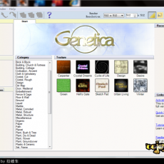 Genetica 3.6 studio    細