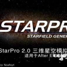 StarPro 2.0 άǿģ