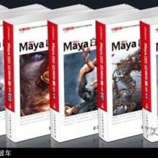 MAYA2011׽ֲ(619DVD+ɨpdf