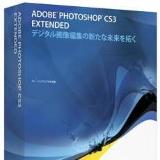 photoshop CS3 32&64BIT 