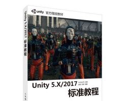 Unity2017׼̳ Դ