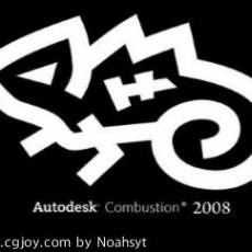 άƵЧAUTODESK_COMBUSTION_2008