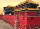 Forbidden City