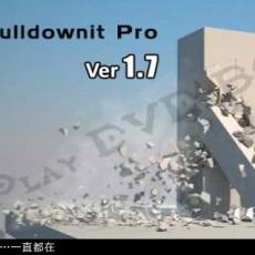 Pulldownit Pro v2.1for maya 2010-2013 64BIT 