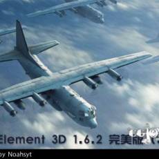 Element 3D 1.6.2 棨Win32/64λ